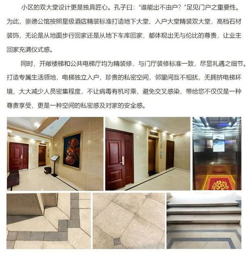 企業管理 戰略、組織與創新的三重奏